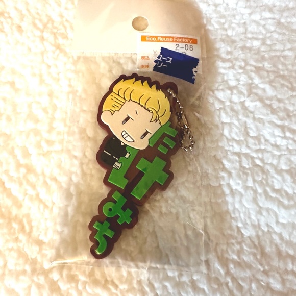 Tokyo Revengers: Onamae Pitanko Rubber Mascot Keychain - Picture 1 of 2